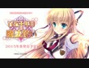 【百五十年目の魔法使い】お披露目PV　第一弾
