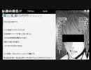 田中秀臣ＶＳ上念司＆倉山満　戦争勃発？それともプロレス？