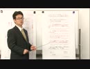 5-10　世界一わかりやすい　河合敦の日本史B［原始～鎌倉］の特別講座