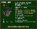 ひたすら楽してＦＦ６ part31