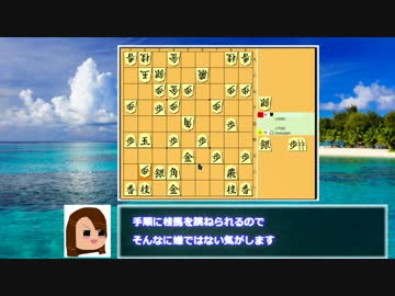 ゆっくり実況【１０４】２六歩から始まる居飛車の２４
