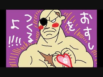 夜な夜な小声で寿司をにぎる【前編】