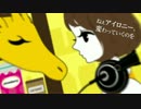 SUPER YELLOW 歌ってみた...そーた