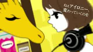 SUPER YELLOW 歌ってみた...そーた