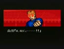 【実況】アクションど下手クソ女が幽遊白書をクリアしてみせます#7