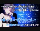 『ニコカラ』一心不乱 (れをる feat.ill.bell,nqrse) ～on vocal～