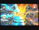 【EXVSFB】のんびりプレイ９【家庭版】
