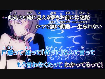 ニコカラ 一心不乱 れをる Feat Ill Bell Nqrse Off Vocal ニコニコ動画