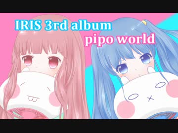 【C86】pipo world/ IRIS【クロスフェード】