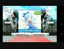 【中華スクフェス】チルノのパーフェクトさんすう教室(HARD)【演出OFF】