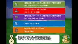 人気の カイリュー 動画 142本 3 ニコニコ動画
