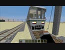 【Minecraft自作Mod】鉄道Modアップデートその7