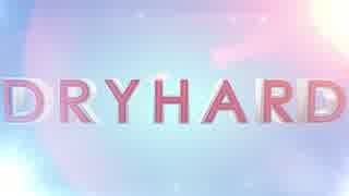 Battlefield 4 DryHard 今日のクラン活動