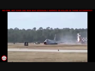 航空機離着陸失敗集