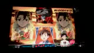 【パチンコ】　CR BLOOD+甘2回目