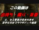 【ダークソウル2】セミのデーモンと生存戦略しましょうか【Part3】
