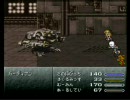 FF6 ガーディアン