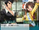 大悪司 ゆっくり実況17