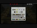 【Minecraft】クッソ頑固な村人君UC