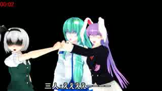 【第13回MMD杯本選】Be quiet!