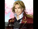 【イヤホン必須】オジサマとのイチャラブボイス★ハリス編1