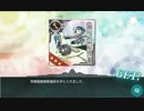 【イベント海域】決戦！MI作戦発動【E-3クリア】