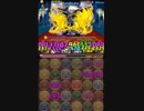 【パズドラ】 メフィスト降臨 超地獄級　光アヌビスパ
