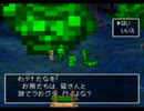 ドラクエ7のバグらせ方が分からない 5