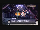 【あの詩をもう一度】アルトネリコ【緩やかに実況】part66