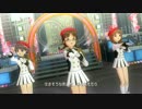 律子･雪歩･真 shiny smile マーチングバンド