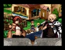 Artonelico実況part10
