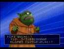 【実況】大人になってからドラクエ8を初プレイ 06 -リーザス村へ-