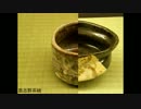 此木三紅大の万華鏡～その１やきもの編～２.mp4