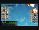 【艦これ】AL1 ゲージ破壊(下ルート)【夏イベ2014】