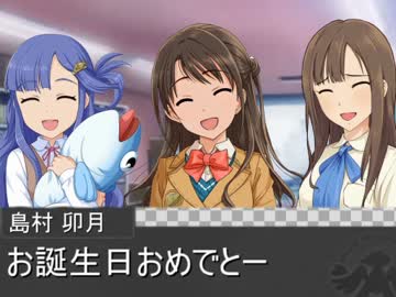 ブルー＆レッドバースデー