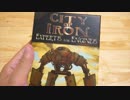 Kick経由アイテムの開封レビュー - 「City of Iron : Experts and Engines」