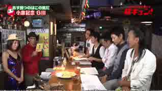【競馬】「馬キュン！」第80回（小倉記念）【完全版　前編】（2014/8/9）