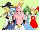 魔人ブウ（純粋）が幻想入り　OP