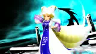 【東方MMD】Girls【八雲藍】