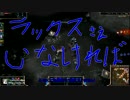 【実況】　高まり勢5人で逝くLeague of Legends　part1