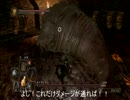 【ダークソウル2】技量剣士korosuke　part-13