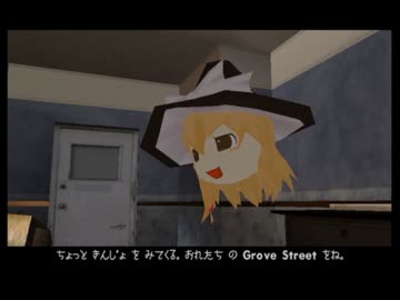 GTA SA カオスモード ゆっくりまりさが実況プレイ その117（完）-2/2