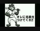 【MAGE】ファイターズ讃歌【短調にしてみた】