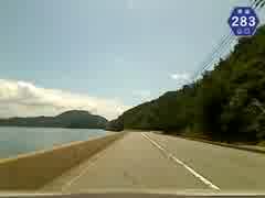 【けんけん動画】山口県道283号線《青海島》