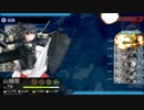 艦これ E-1「北方AL海域」北方AL海域へ進出せよ！