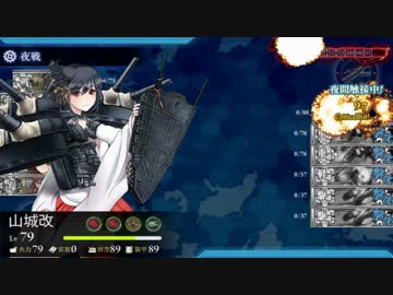 艦これ E-1「北方AL海域」北方AL海域へ進出せよ！