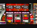 【パチスロ】押忍!!團長 六ノ型【設定６】