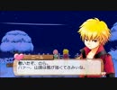 牧場物語はじまりの大地　はじ大４３話