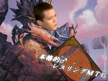 本格的ＭＴＧレスリング