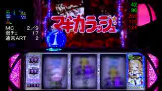 【設定推測】魔法少女まどかマギカを打つ②【6000Ｇ】